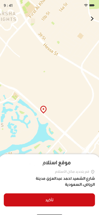 Wasetakom