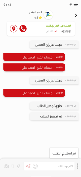 Wasetakom